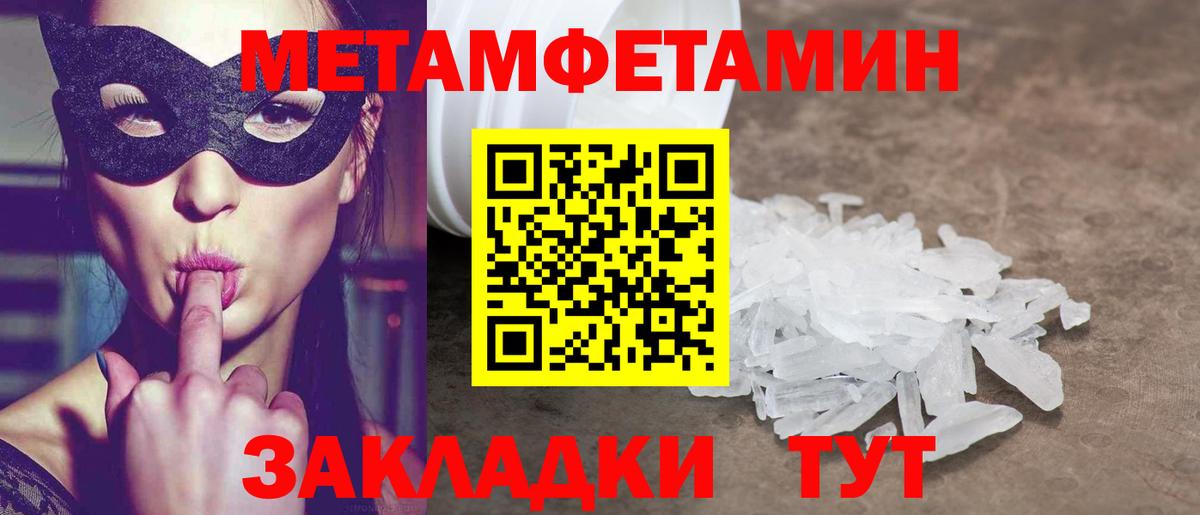 Амфетамин 97% Жигулёвск