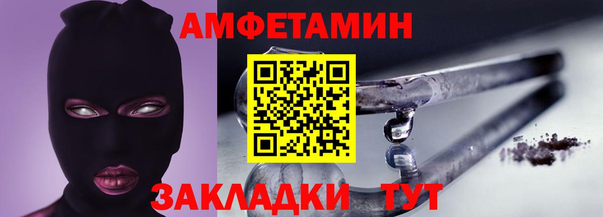 Жигулёвск  гидра tor  Вход с VPN  Амфетамин Розовый  Амфетамин 
