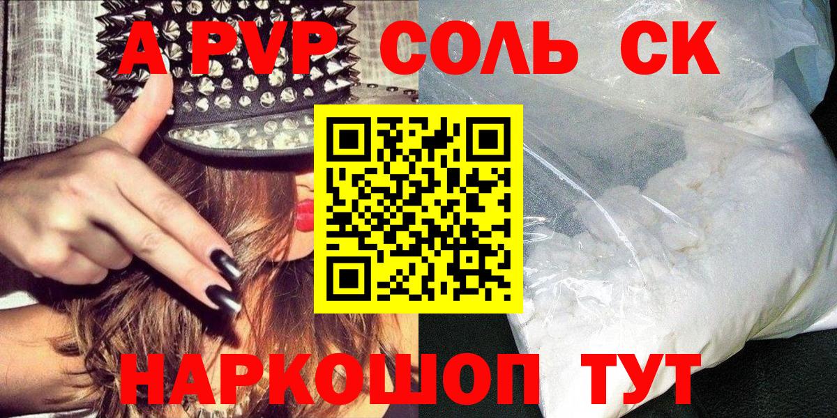 APVP СК КРИС Жигулёвск