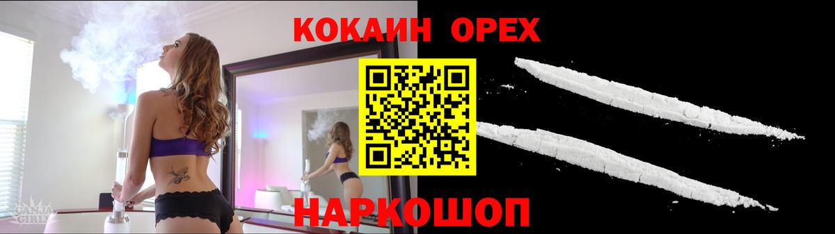 Кокаин 98% Жигулёвск