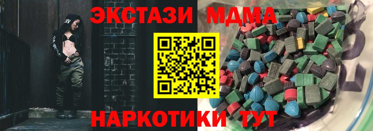 закладки  Экстази 300 mg  Жигулёвск  Вход с VPN  ЭКСТАЗИ VHQ 
