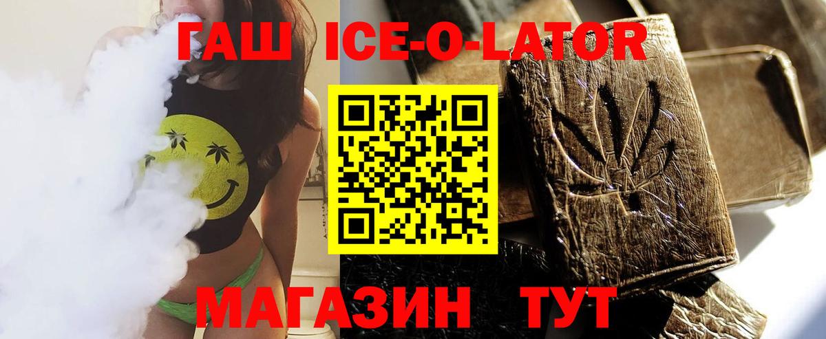 ГАШИШ индика сатива Жигулёвск