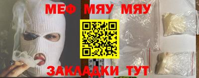 таблы Кунгур