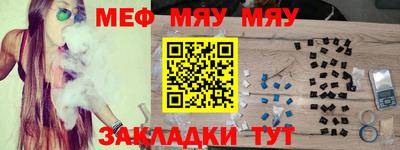 мефедрон Кумертау
