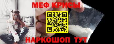 таблы Кунгур