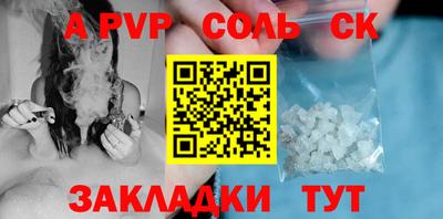 мефедрон Кумертау