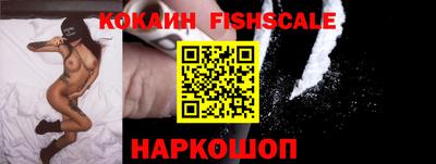 мяу мяу кристалл Кулебаки