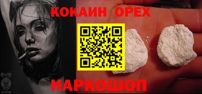 мефедрон Кумертау