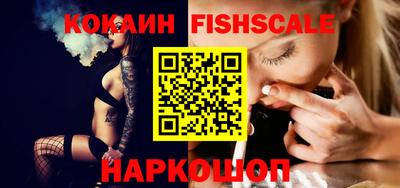 мяу мяу кристалл Кулебаки