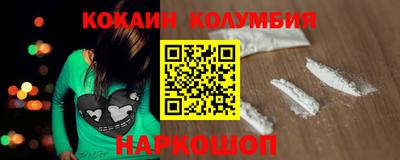 таблы Кунгур