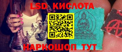 таблы Кунгур