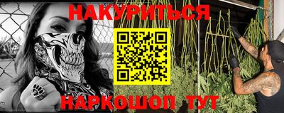 мяу мяу кристалл Кулебаки