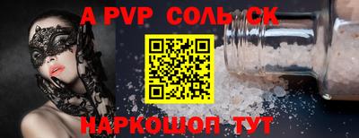 мяу мяу кристалл Кулебаки