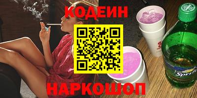 мефедрон Кумертау