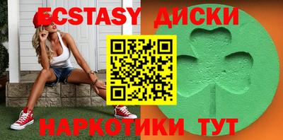 таблы Кунгур
