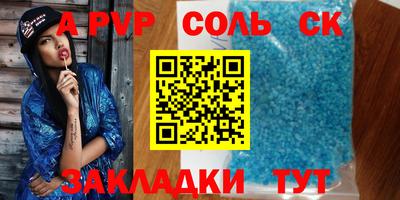 мефедрон Кумертау