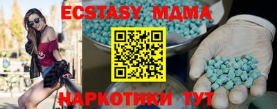 таблы Кунгур