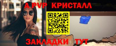 мефедрон Кумертау