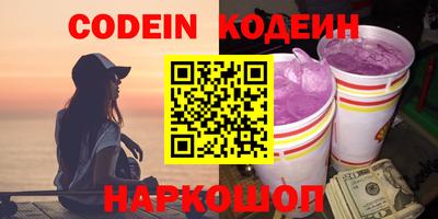 мефедрон Кумертау