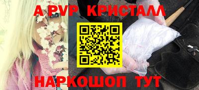 мяу мяу кристалл Кулебаки