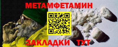 таблы Кунгур