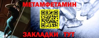 мяу мяу кристалл Кулебаки