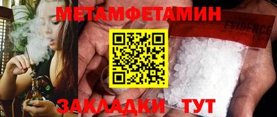 таблы Кунгур
