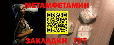 мяу мяу кристалл Кулебаки