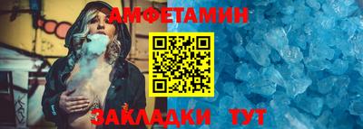 таблы Кунгур