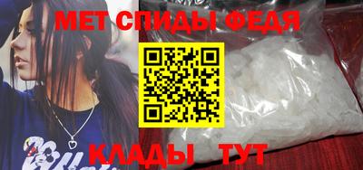 мяу мяу кристалл Кулебаки