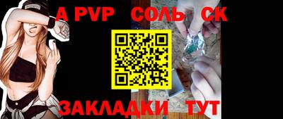 мефедрон Кумертау