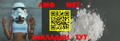 мефедрон Кумертау
