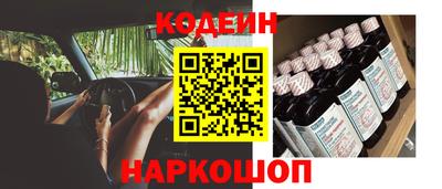 таблы Кунгур