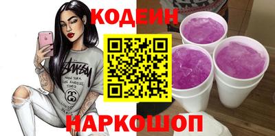 мяу мяу кристалл Кулебаки