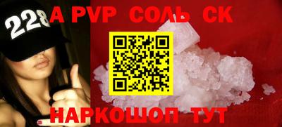 мяу мяу кристалл Кулебаки