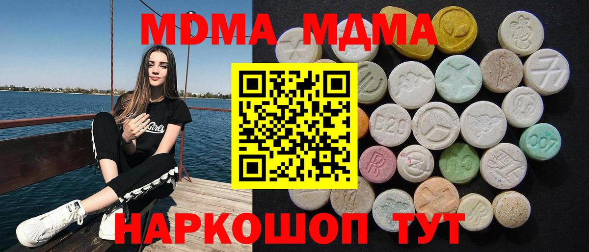 Жигулёвск  Альфа ПВП СОЛЬ   Cocaine  Мефедрон кристаллы  Продажа наркотиков  Вход с VPN  ГАШ 