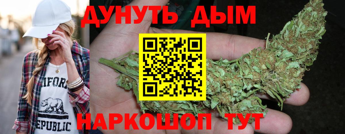 Канабис VHQ Жигулёвск