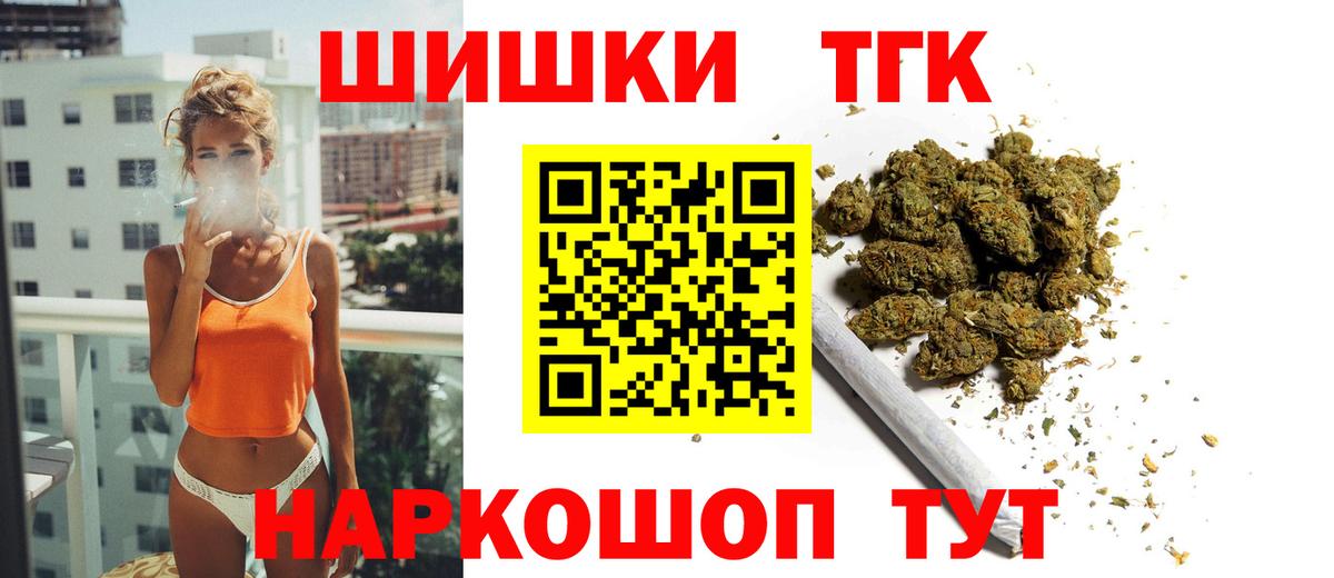 Шишки марихуана OG Kush  Вход с VPN  Шишки марихуана план  Жигулёвск  Канабис Amnesia 